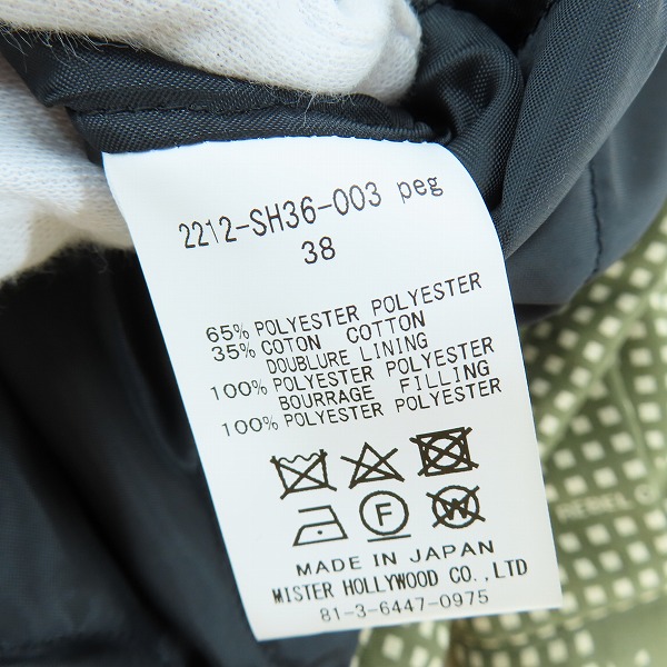 実際に弊社で買取させて頂いたN.HOOLYWOOD×UNDERCOVER/エヌハリウッド×アンダーカバー CPO SHIRT 中綿シャツジャケット 2212-SH36-003 peg/38の画像 4枚目
