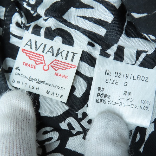 実際に弊社で買取させて頂いたLewis Leathers/ルイスレザー×HYSTERIC GLAMOUR/ヒステリックグラマー ネブラスカジャケット/Sの画像 3枚目