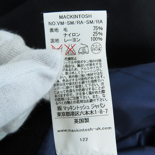 実際に弊社で買取させて頂いたMACKINTOSH/マッキントッシュ ウール ダブルコート VM-SM/RA-SM/RA /38の画像 4枚目