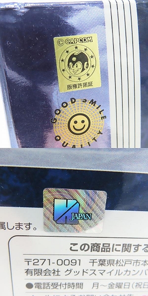 実際に弊社で買取させて頂いたグッドスマイルカンパニー 1/7 Fate/unlimited codes セイバー・リリィ  勝利すべき黄金の剣（カリバーン）の画像 8枚目