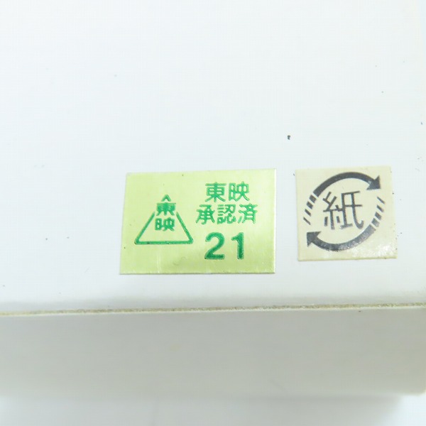 実際に弊社で買取させて頂いたプレミアムバンダイ 仮面ライダーオーズ アンク SV925 リング 鷹爪 ブラックジリコン 18号-18.5号の画像 7枚目