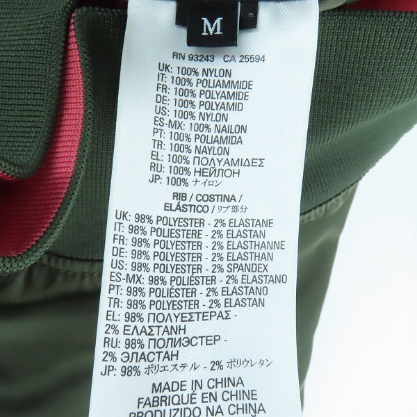 実際に弊社で買取させて頂いたDIESEL/ディーゼル MA-1/フライトジャケット/Mの画像 3枚目