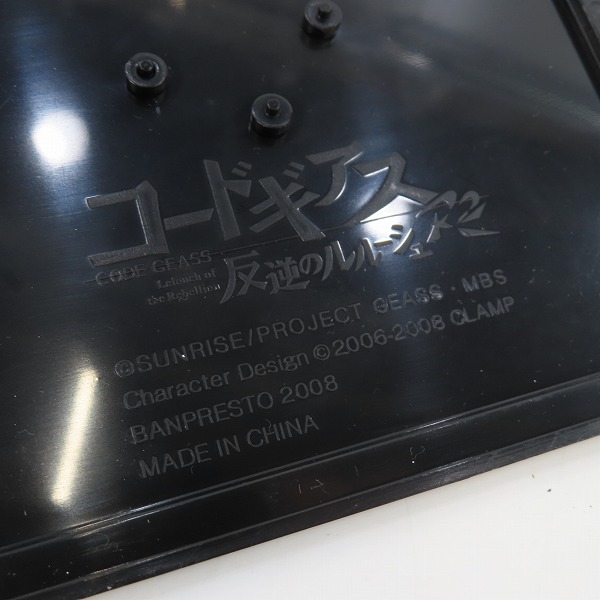 実際に弊社で買取させて頂いたバンプレスト 一番くじプレミアム コードギアス反逆のルルーシュ R2 A賞 C.C. フィギュア の画像 5枚目