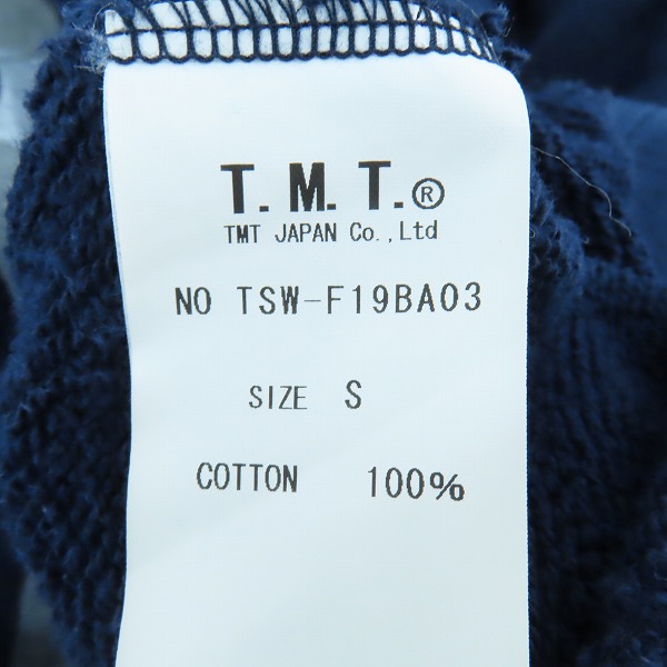 実際に弊社で買取させて頂いたTMT×BE＠RBRICK/ティーエムティー×ベアブリック コットン パーカー ブルー TSW-F19BA03/Sの画像 3枚目