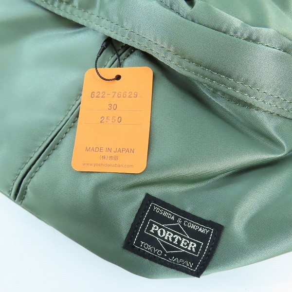 実際に弊社で買取させて頂いた(2)【未使用】PORTER/ポーター TANKER/タンカー WAIST BAG ウエストバッグ セージグリーン 622-76629の画像 6枚目