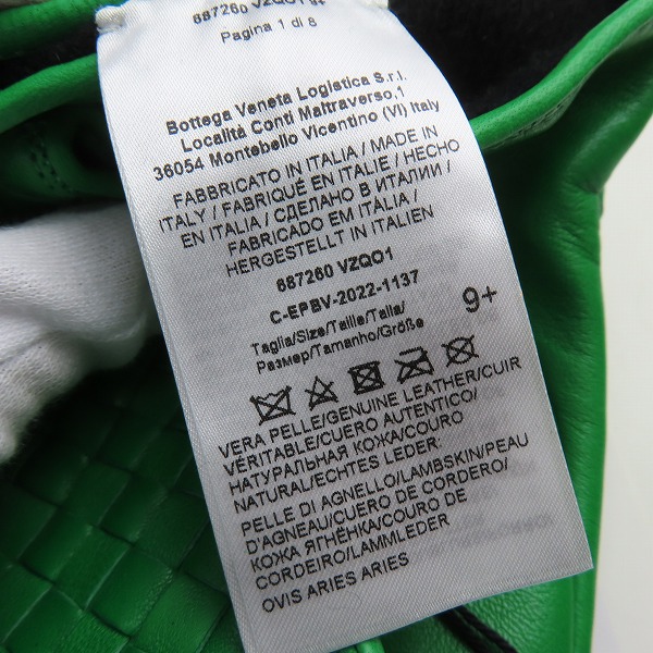 実際に弊社で買取させて頂いた【未使用】BOTTEGA VENETA/ボッテガヴェネタ イントレチャートレザーグローブ グリーン 687260 VZQ01/9＋の画像 5枚目