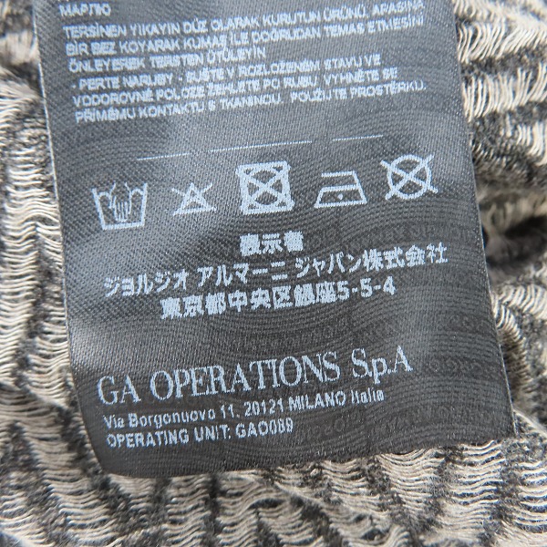 実際に弊社で買取させて頂いたGIORGIO ARMANI/ジョルジオアルマーニ ロゴ 総柄 半袖 Tシャツ 48の画像 5枚目