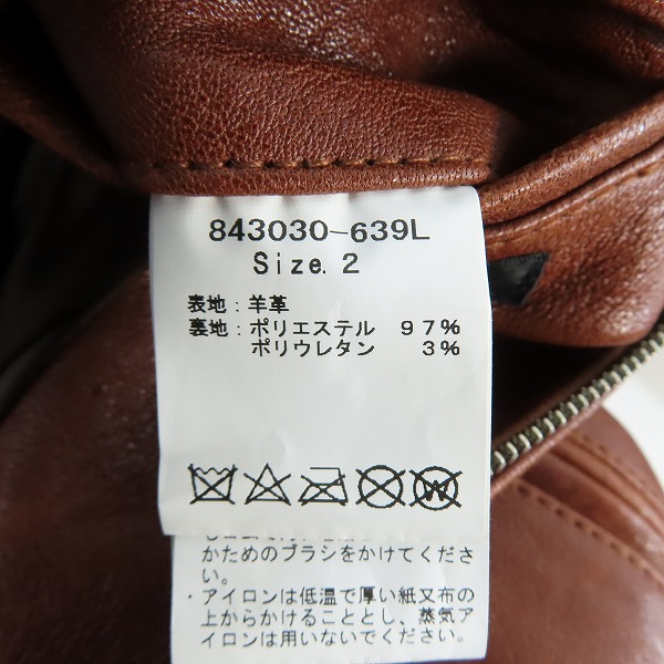 実際に弊社で買取させて頂いたNO ID./ノーアイディー シープレザーベジタブルシングルライダースジャケット 843030-639L /2の画像 3枚目