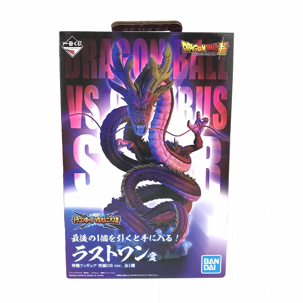 実際に弊社で買取させて頂いた【未開封】一番くじ ドラゴンボール ドラゴンボールvsオムニバス超 ラストワン賞 神龍 フィギュア 究極DB ver. フィギュア