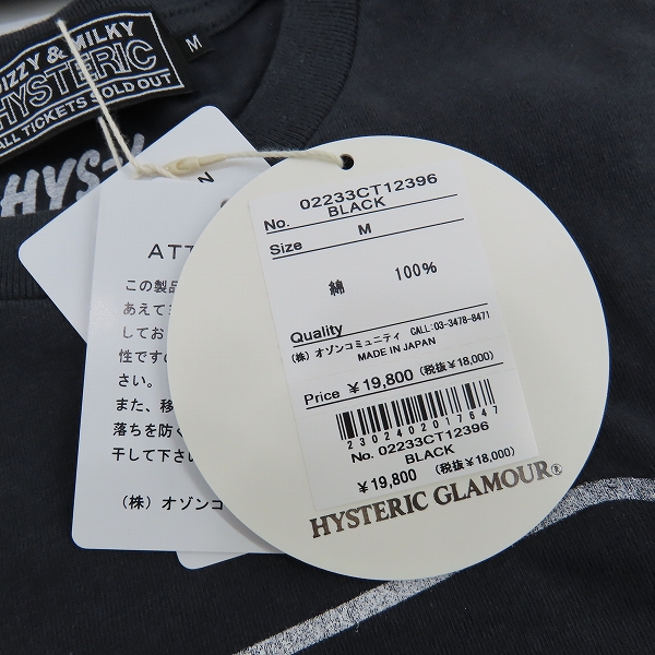 実際に弊社で買取させて頂いた【未使用】HYSTERIC GLAMOUR/ヒステリックグラマー CHECKER FLAG/チェッカー フラッグ ガール Tシャツ 02233CT12/Mの画像 7枚目