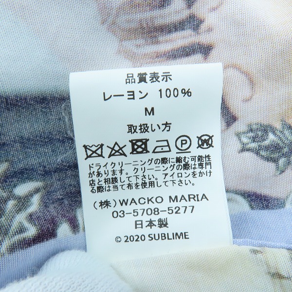 実際に弊社で買取させて頂いたWACKOMARIAxSUBLIME/ワコマリア×サブライム S/S HAWAIIAN SHIRT TYPE-1/アロハシャツ/ハワイアンシャツ SUBLIME-WM-HI01/Mの画像 3枚目