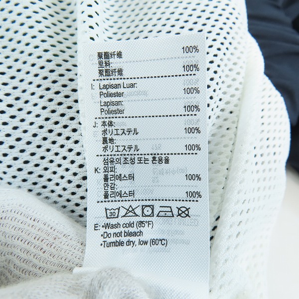 実際に弊社で買取させて頂いたLACOSTE/ラコステ トラックジャケット BH7783/52の画像 5枚目