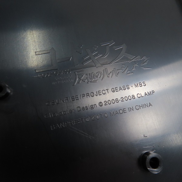 実際に弊社で買取させて頂いたバンプレスト 一番くじプレミアム コードギアス A賞 C.C. 拘束衣Ver. プレミアムフィギュア  の画像 5枚目