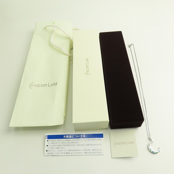 実際に弊社で買取させて頂いたCrescent Luna/クレセントルナ CONCHA LUNA PENDANT/コンチャルナペンダント ネックレスの画像 8枚目