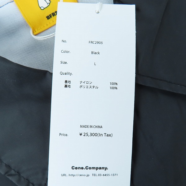 実際に弊社で買取させて頂いた(1)【未使用】FR2 × SNKRDUNK/エフアールツー × スニーカーダンク Angel Coach Jacket FRC2905/Lの画像 7枚目
