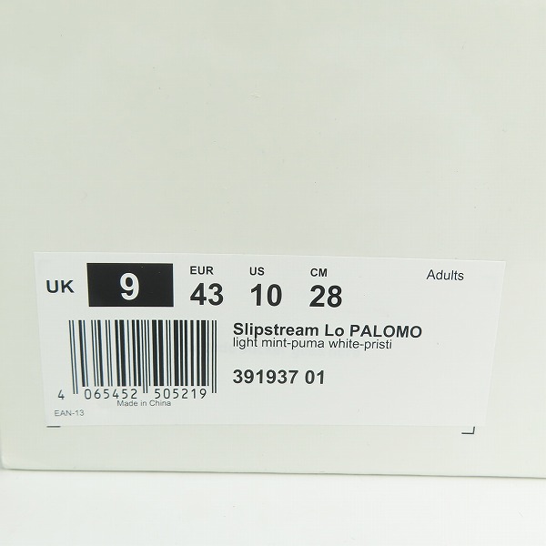 実際に弊社で買取させて頂いたPUMA×PALOMO/プーマ×パロモ Slipstream Lo PALOMO スニーカー 391937-01 /28の画像 8枚目