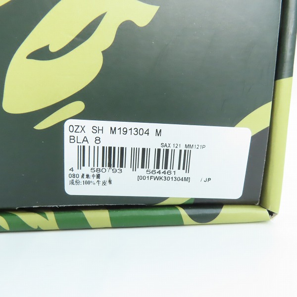 実際に弊社で買取させて頂いたA BATHING APE/アベイジングエイプ BAPE STA/ベイプスタ #4 M2  OZX SH M191304/26の画像 9枚目