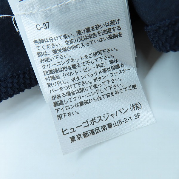 実際に弊社で買取させて頂いたHUGO BOSS/ヒューゴボス 長袖シャツ Lの画像 4枚目