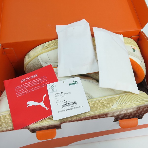 実際に弊社で買取させて頂いたPUMA/プーマ SUEDE XL 2 CARROTS ウォームホワイト 398801-01/27.5の画像 8枚目