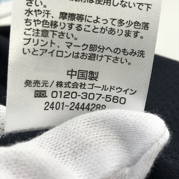 実際に弊社で買取させて頂いたcanterbury/カンタベリー ラグビー日本代表/ジャパンショートスリーブレペゼンティー RA34773/3Lの画像 4枚目