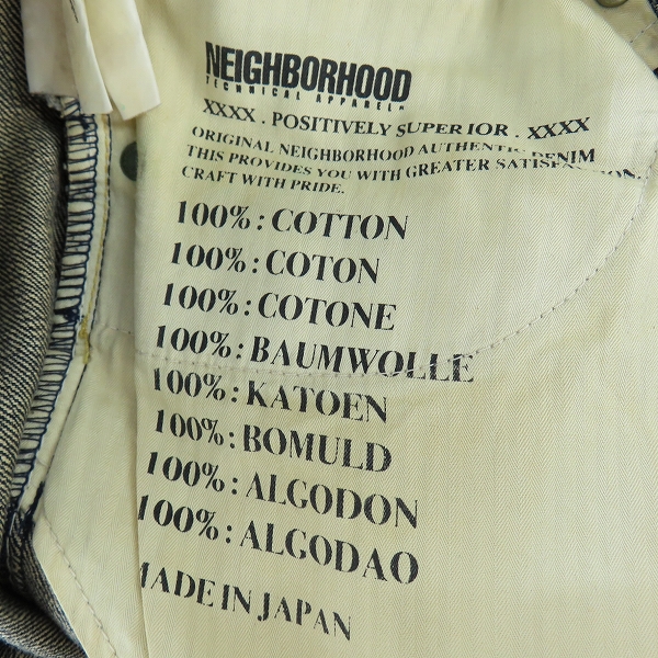 実際に弊社で買取させて頂いたNEIGHBORHOOD/ネイバーフッド DEEP BASIC STRAIGHT デニムパンツ Lの画像 5枚目