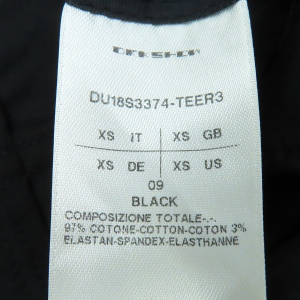 実際に弊社で買取させて頂いたRick Owens/リックオウエンス DRKSHDW/ダークシャドウ Drawstring Long Pants DU18S3374-TEER3/XSの画像 3枚目