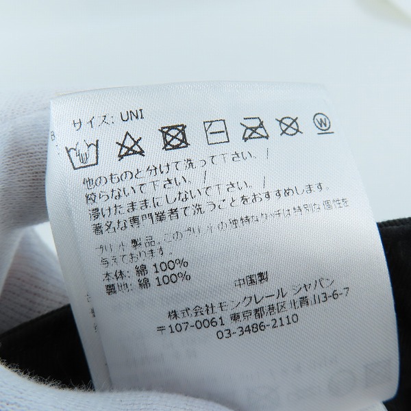 実際に弊社で買取させて頂いた【JPタグ】MONCLER/モンクレール Moncler Hats キャップ/帽子 H20933B00008の画像 6枚目