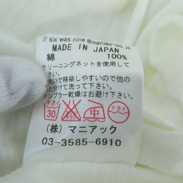 実際に弊社で買取させて頂いた【未使用】IF SIX WAS NINE/イフシックスワズナイン ROCK OFF M&K HSC Tシャツ カットソー 0の画像 4枚目