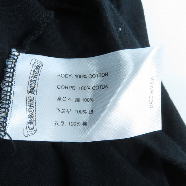 実際に弊社で買取させて頂いた【JPタグ】CHROME HEARTS/クロムハーツ  THE HEROES PROJECT/ザヒーローズプロジェクト Tシャツ 2212-304-0715/Mの画像 3枚目