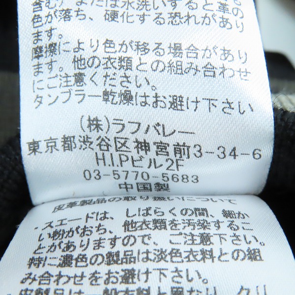 実際に弊社で買取させて頂いたglamb/グラム 羊革レザー ベロア切り替えジャケット/1　の画像 4枚目