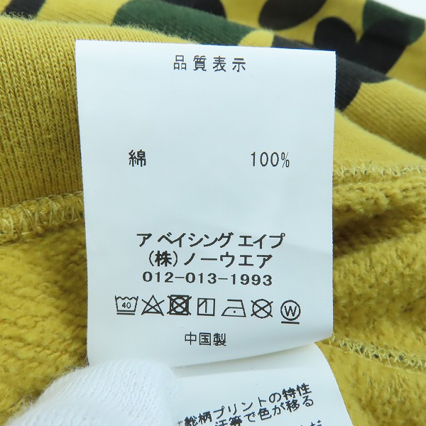 実際に弊社で買取させて頂いたA BATHING APE/アベイシングエイプ 1ST CAMO COLLEGE PULLOVER/カモカレッジプルオーバーパーカー 001PPK301005M/3XLの画像 4枚目