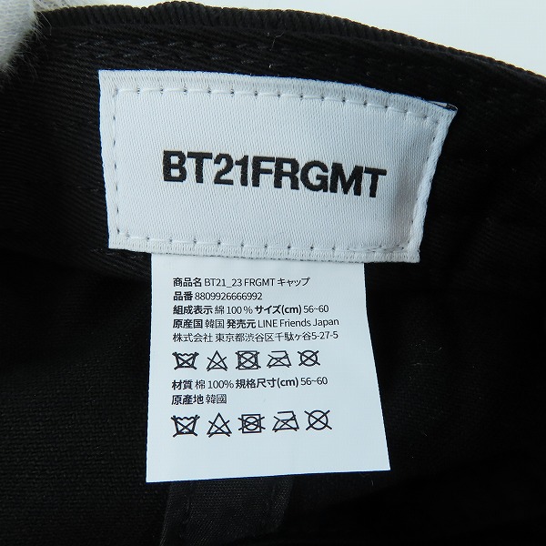 実際に弊社で買取させて頂いた(5)【未使用】FRAGMENT DESIGN フラグメントデザイン ×BT21 BT21FRGMT CAP COOKYの画像 5枚目