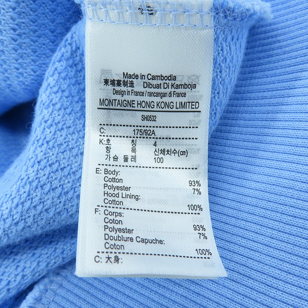 実際に弊社で買取させて頂いたLACOSTE/ラコステ プルオーバー パーカー SH0532/Mの画像 3枚目