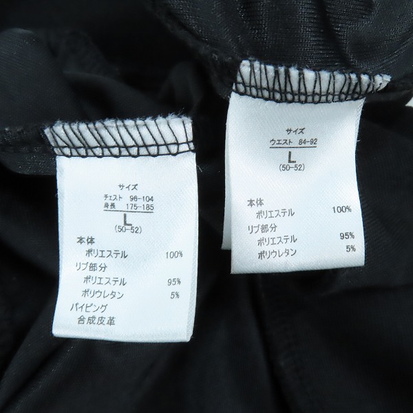 実際に弊社で買取させて頂いたRoenSPORTS/ロエン スポーツ スカル刺繍/スワロフスキー ベロア パーカー/パンツ セットアップ/Lの画像 3枚目