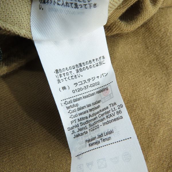 実際に弊社で買取させて頂いたLACOSTE/ラコステ カラーブロック リバーシブル シャツ CH5823 Mの画像 7枚目