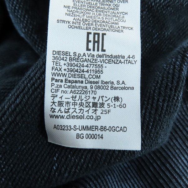実際に弊社で買取させて頂いたDIESEL/ディーゼル 21FW S-UMMER-B6 プルオーバー Lの画像 5枚目