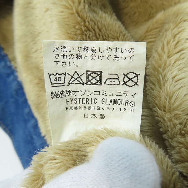 実際に弊社で買取させて頂いたHYSTERIC GLAMOUR/ヒステリックグラマー  デニム ジャケット 02173AB20/Mの画像 4枚目