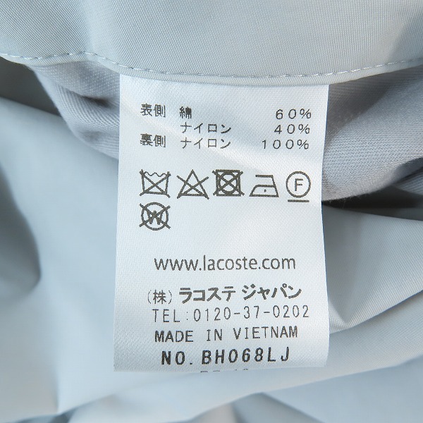 実際に弊社で買取させて頂いたLACOSTE/ラコステ リバーシブル ジャケット BH068LJ/Lの画像 6枚目