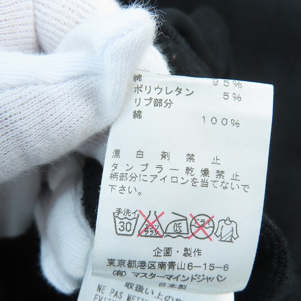 実際に弊社で買取させて頂いたmastermind HOMME×A-GIRL'S/マスターマインド×エイガールズ ゴールドロゴプリントパーカー 15AWMM-SW87-05/Lの画像 4枚目