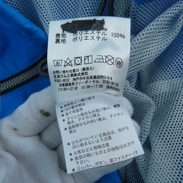 実際に弊社で買取させて頂いたSRIXON/スリクソン バイカラー ジップアップ ジャケット SDW-4843/Oの画像 3枚目