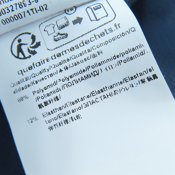 実際に弊社で買取させて頂いたHUGO BOSS/ヒューゴボス 長袖シャツ Lの画像 5枚目