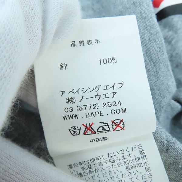 実際に弊社で買取させて頂いたA BATHING APE/アベイシングエイプ 袖シャーク 長袖 Tシャツ  001LTC801006X/Lの画像 4枚目