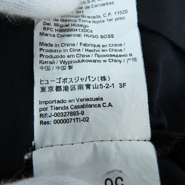 実際に弊社で買取させて頂いたHUGO BOSS/ヒューゴボス クルーネックTシャツ mercerised 半袖Tシャツ 10203593/XXLの画像 6枚目