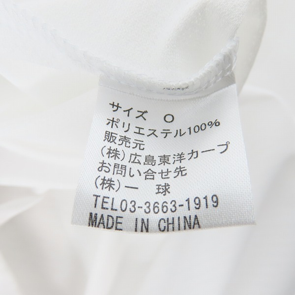 広島東洋カープ 2021新人王記念ユニフォーム ＃20 栗林良吏/Oの買取