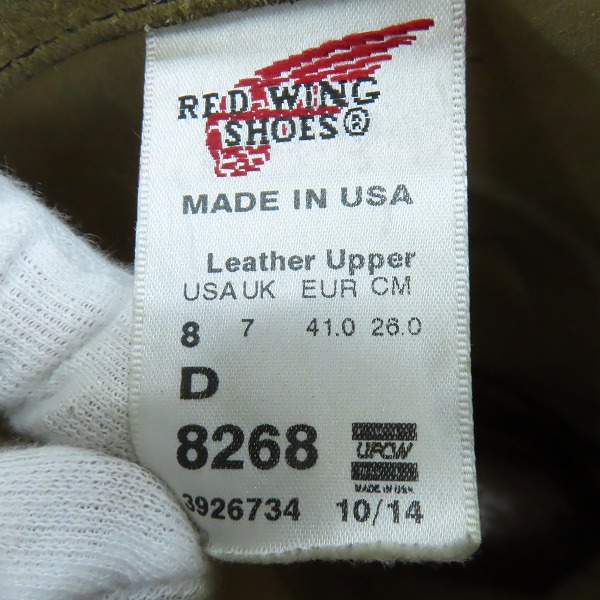 実際に弊社で買取させて頂いたRED WING/レッドウィング ENGINEER BOOTS/エンジニアブーツ スエード 8268 8Dの画像 5枚目