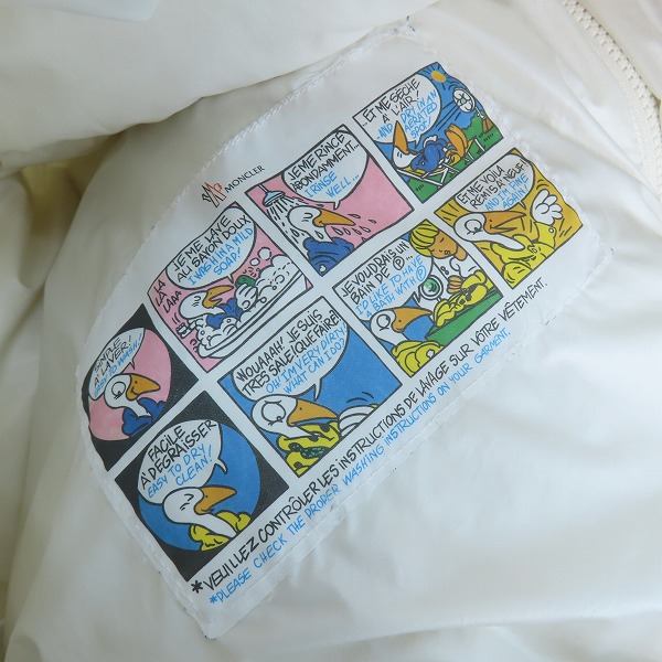 実際に弊社で買取させて頂いた【JPタグ】MONCLER/モンクレール CARDERE/カーデーレ ダウンジャケット/4の画像 8枚目