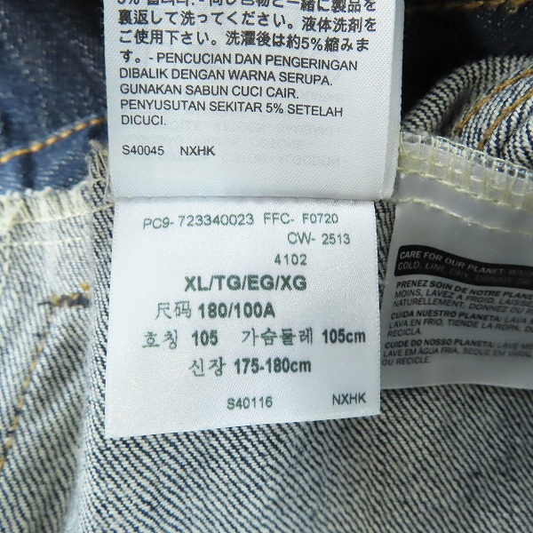 実際に弊社で買取させて頂いたLevis/リーバイス 3rd デニムジャケット 723340023/XLの画像 5枚目