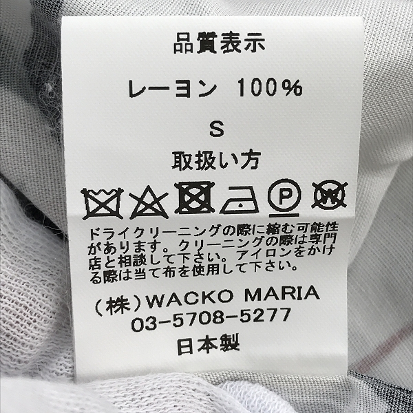 実際に弊社で買取させて頂いたWACKO MARIA/ワコマリア×HIGH TIMES/ハイタイムス HAWAIIAN SHIRT WHIE ハワイアンシャツ アロハシャツ HIGHTIMES-WM-HI06/Sの画像 4枚目