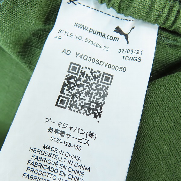 実際に弊社で買取させて頂いたPUMA/プーマ  MMQ Ripstop Pants/リップストップ パンツ/Mの画像 4枚目
