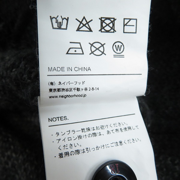実際に弊社で買取させて頂いたNEIGHBORHOOD/ネイバーフッド 22AW レオパード柄 カーディガン 222FUNH-KNM02 /Mの画像 5枚目
